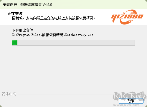 數(shù)據(jù)恢復精靈