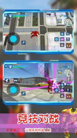 都市機(jī)甲舊版