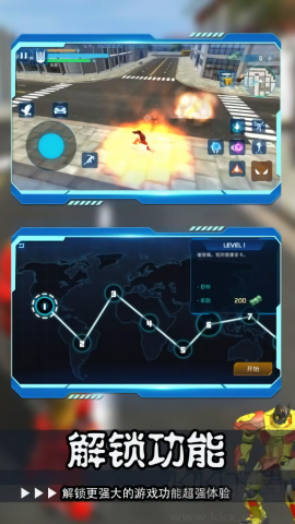 都市機(jī)甲舊版