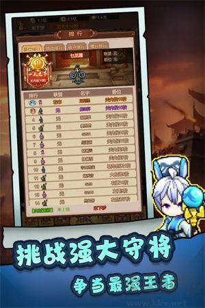 主公跑跑跑無限內(nèi)購版