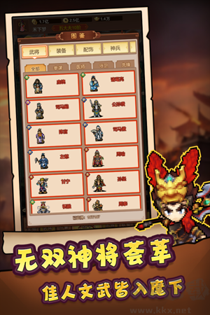 主公跑跑跑無限內(nèi)購版