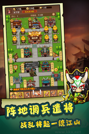 主公跑跑跑無限內(nèi)購版