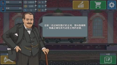 火車駕駛模擬器手機(jī)版