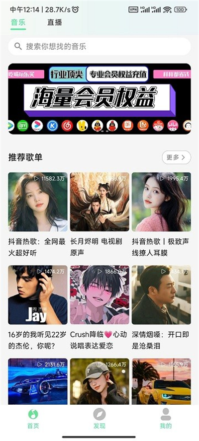 KK Player音樂標(biāo)準(zhǔn)版