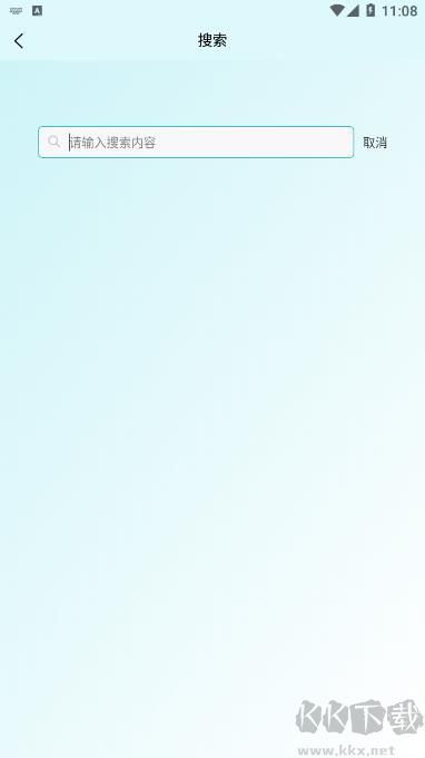 聽曉音樂app安卓版