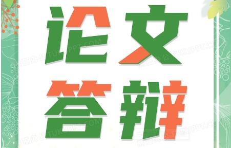 好用的論文軟件排行榜-熱門必備實(shí)用論文軟件推薦-手機(jī)論文軟件大全