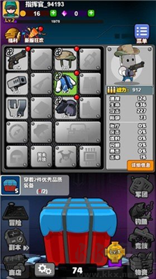 最牛射擊手內(nèi)購(gòu)版