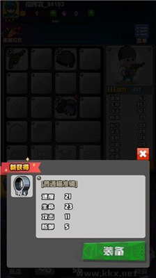 最牛射擊手內(nèi)購(gòu)版