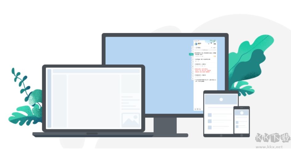 敬業(yè)簽(桌面便簽軟件)