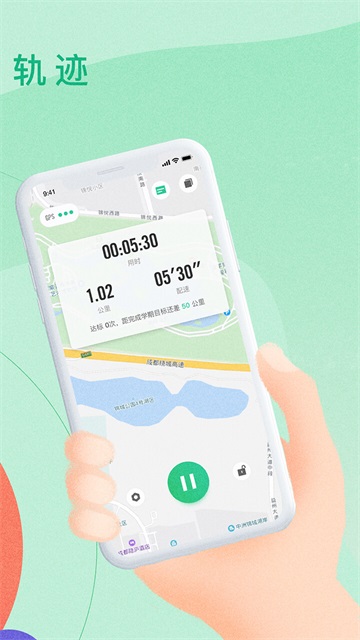 宥馬運(yùn)動(dòng)app綠色版