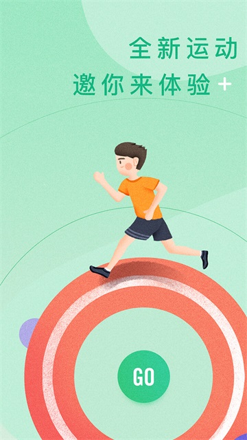 宥馬運(yùn)動(dòng)app綠色版
