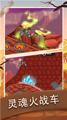 狂野飆客5安卓版