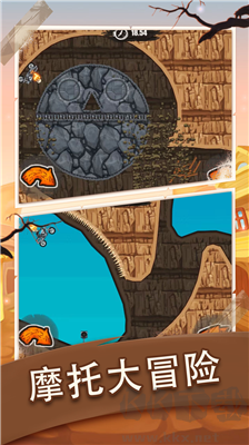 狂野飆客5安卓版