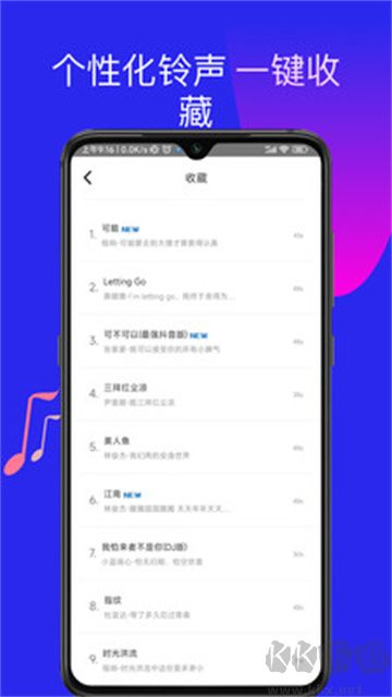 多多鈴聲app無(wú)廣告版