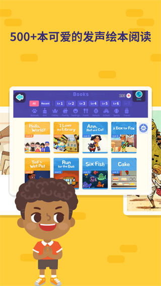 都都英語(yǔ)app官網(wǎng)版