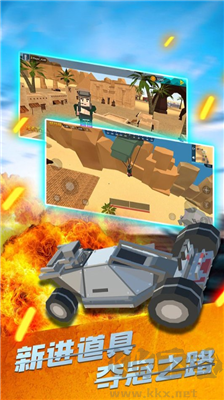 戰(zhàn)場吃雞無限金幣版