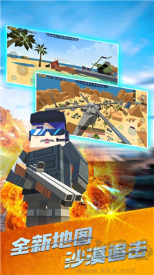 戰(zhàn)場吃雞無限金幣版