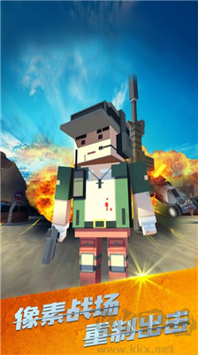 戰(zhàn)場吃雞無限金幣版