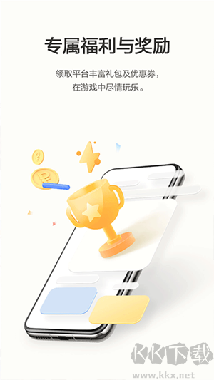 華為游戲中心app綠色版