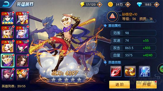 塔防鎮(zhèn)魂師(樂享0.1無限刷充)