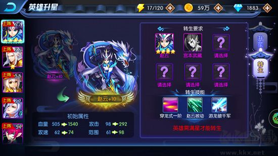 塔防鎮(zhèn)魂師(樂享0.1無限刷充)