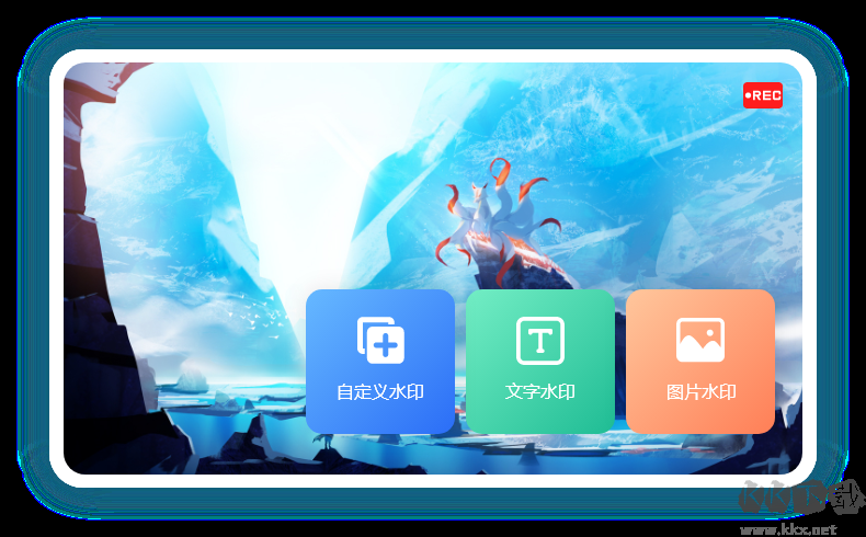 大黃蜂錄屏軟件無(wú)廣告版