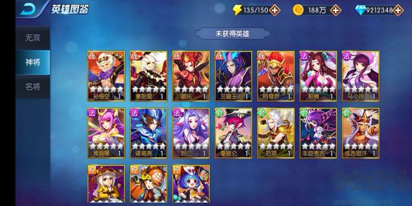 塔防鎮(zhèn)魂師無(wú)限鉆石版(99999鉆)