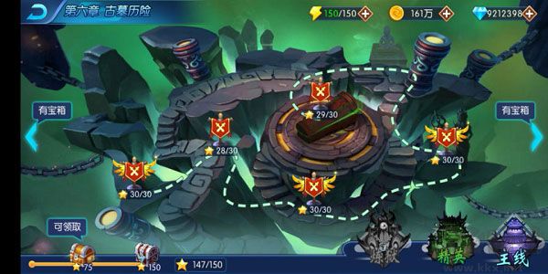 塔防鎮(zhèn)魂師無(wú)限鉆石版(99999鉆)