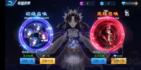 塔防鎮(zhèn)魂師無(wú)限鉆石版(99999鉆)