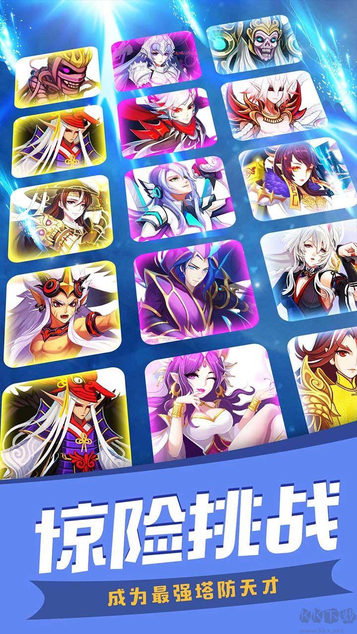 塔防鎮(zhèn)魂師無(wú)限鉆石版(99999鉆)