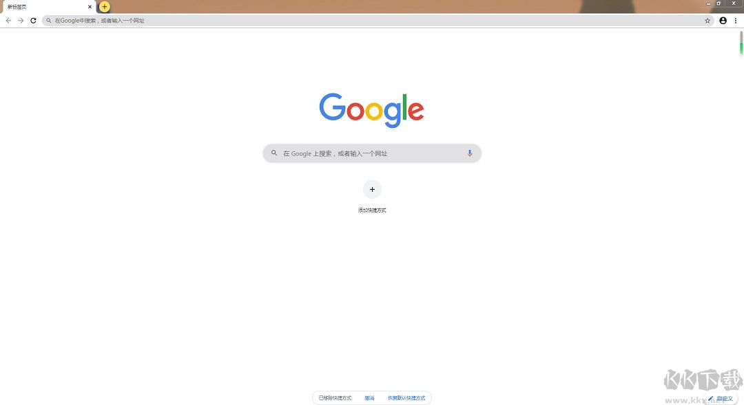 美團安全瀏覽器電腦版