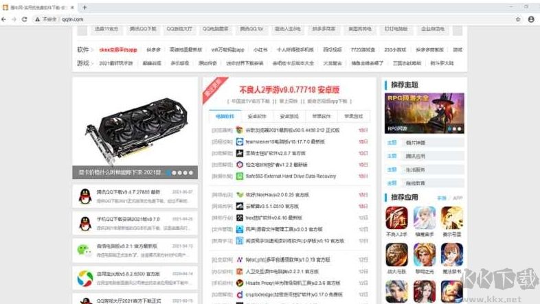 美團安全瀏覽器電腦版