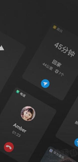 hicar智行app官網(wǎng)版