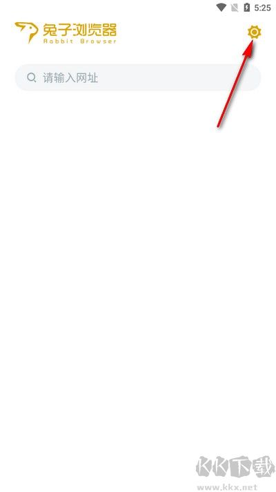 兔子瀏覽器官方版