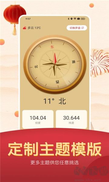 最美老黃歷官網(wǎng)版