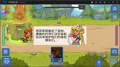 半吊子的英雄全新版