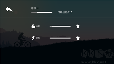 極限山地摩托正版