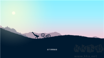 極限山地摩托正版