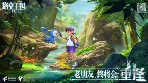 洛克王國(guó)安卓版