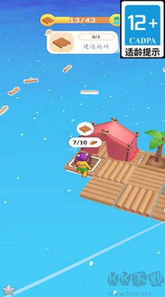 西海岸冒險官方版