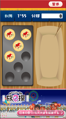 章魚丸子匠人之戰(zhàn)