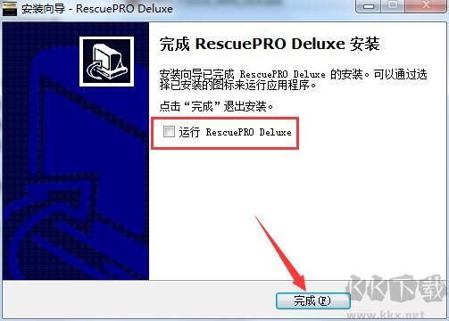 RescuePro破解版安裝步驟7