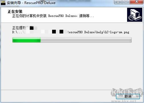 RescuePro破解版安裝步驟6