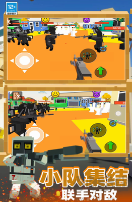 像素英雄3D無限金幣版