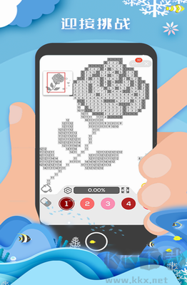 像素填色達(dá)人內(nèi)置菜單版