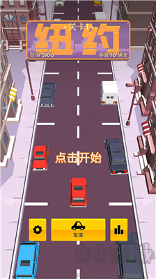 駕車停車游戲