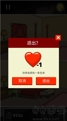 尋找差異的偵探