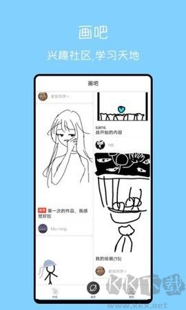 手繪動畫高級版