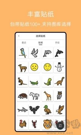 手繪動畫高級版