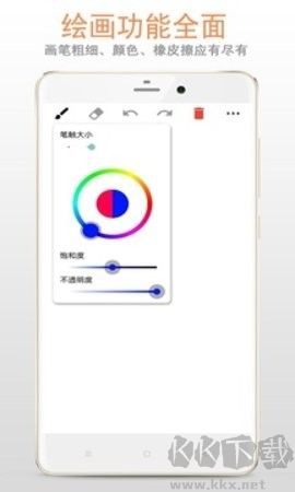 畫(huà)板免費(fèi)版